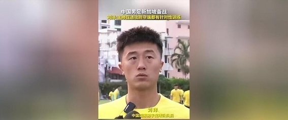 米兰体育平台-球员因违规行为受到处罚，引发舆论热议的简单介绍