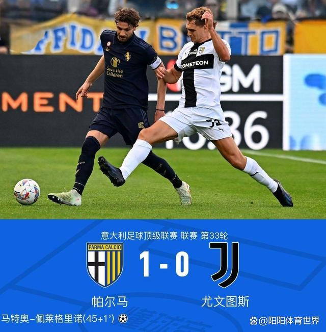 包含尤文图斯连续战胜稳居积分榜前列的词条